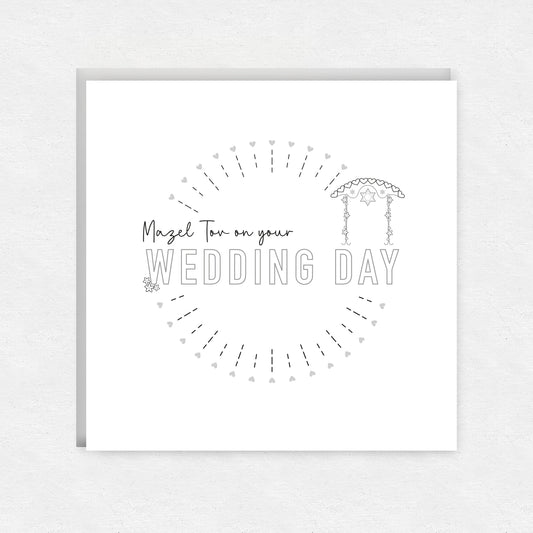 Jewish Wedding Greetings Card