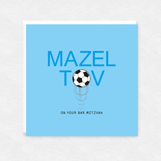 Jewish Bar Mitzvah Football Greetings Card