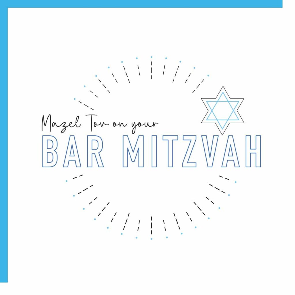Shalom Bar Mitzvah - Product Image