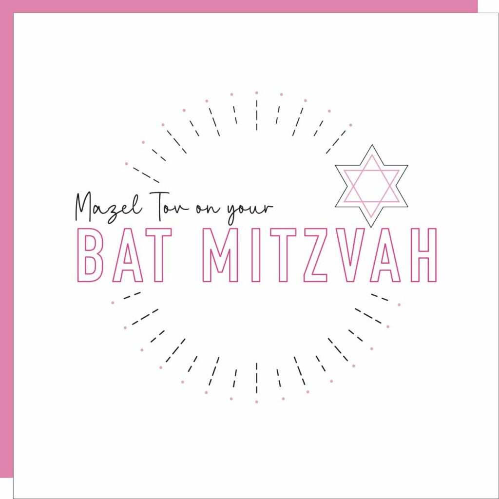 OSA002 Shalom Bat Mitzvah 1